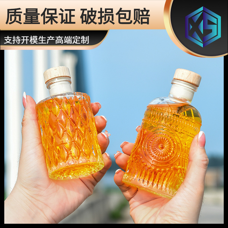 ins菱形花纹小瓶子的小酒瓶冷萃咖啡分装小酒坛饮料密封瓶复古