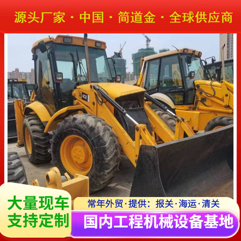 JCB4CX两头忙装载机 动力铲车 工程建筑机械 质量好