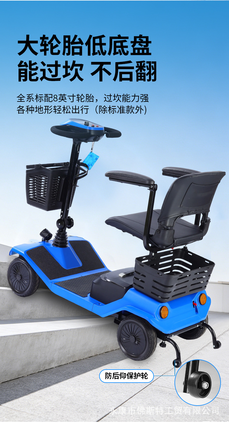 Luxury Folding Three-Wheeled Electric Scooter for the Elderly, Four-Wheeled Electric Mobility Scooter for Disabled People, Long-Range Electric Vehicle