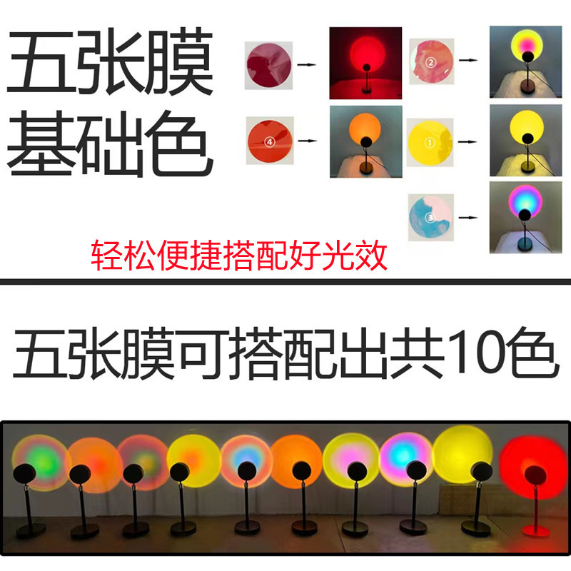 Sunset luz red piso rojo lámpara de mesa salón dormitorio anochecer puesta de sol luz Arco Iris posluminiscencia lámpara RGB16 color