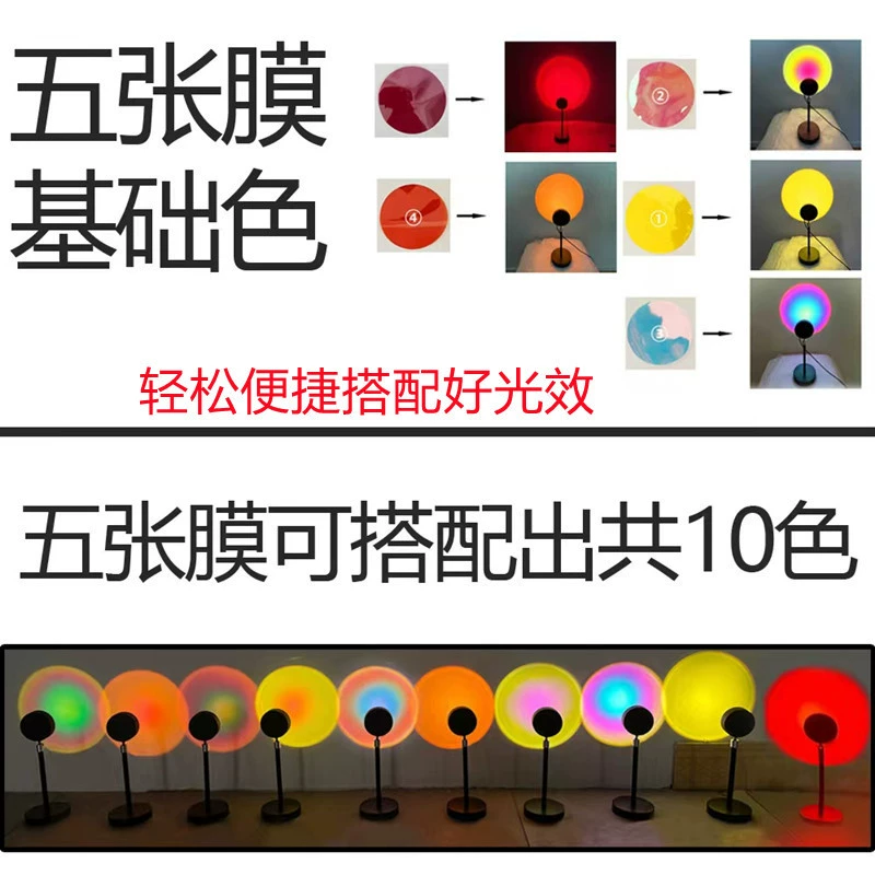 Солнцeвая радуга проектор светильник, 16-цветов RGB, USB, 5W, регулируемая настольная и напольная лампа