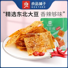 ƷɶƤζ60g/ƤƽݸخaСʳ