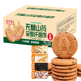 �o��ɽșȫ���w�S��s�Z��ʹ����308g�o��ɽșȫ���w�S�