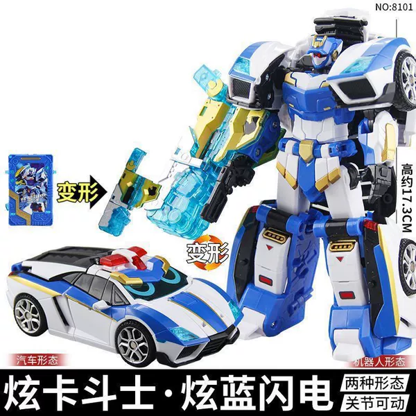Blue Cool [Mech Lightning] 1 toy changes 2 shape