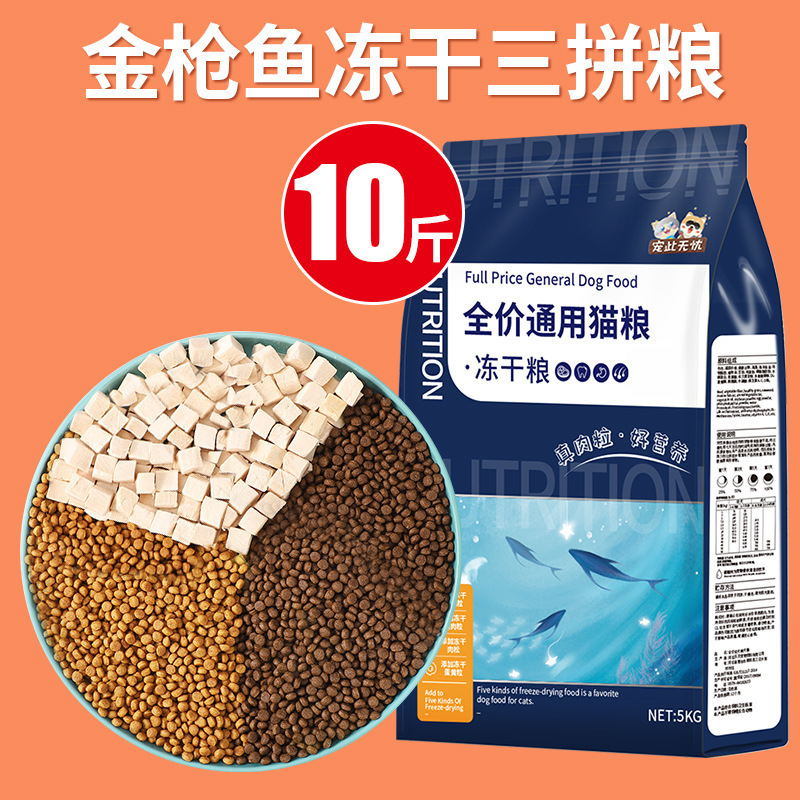 ペット フリーズドライ ドライフード キャットフード 成猫用 5kg パック フリーズドライ 定価 子猫 生肉 栄養価の高い 高たんぱく質 肥育|undefined