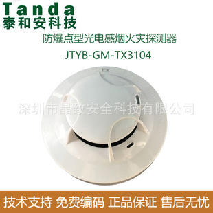 ̩�Ͱ������c�͹�늸П����̽�y��JTYB-GM-TX3104 �������� ����