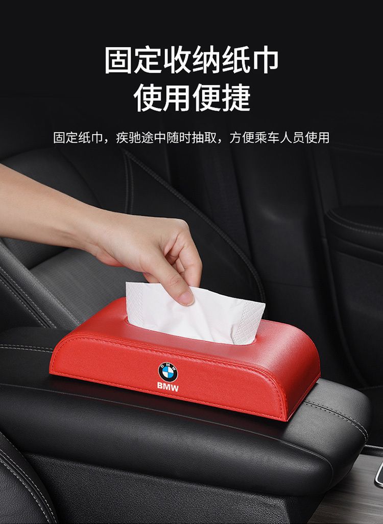 For Audi car tissue box A4L/A6L/Q5L/A3A7Q5/A8/Q7Q3 storage leather light luxury