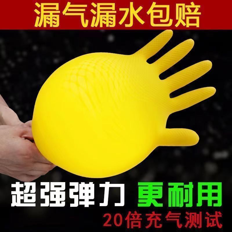加厚橡胶天然乳胶手套劳保工作耐磨防水防滑胶皮塑胶洗碗耐用家务|undefined
