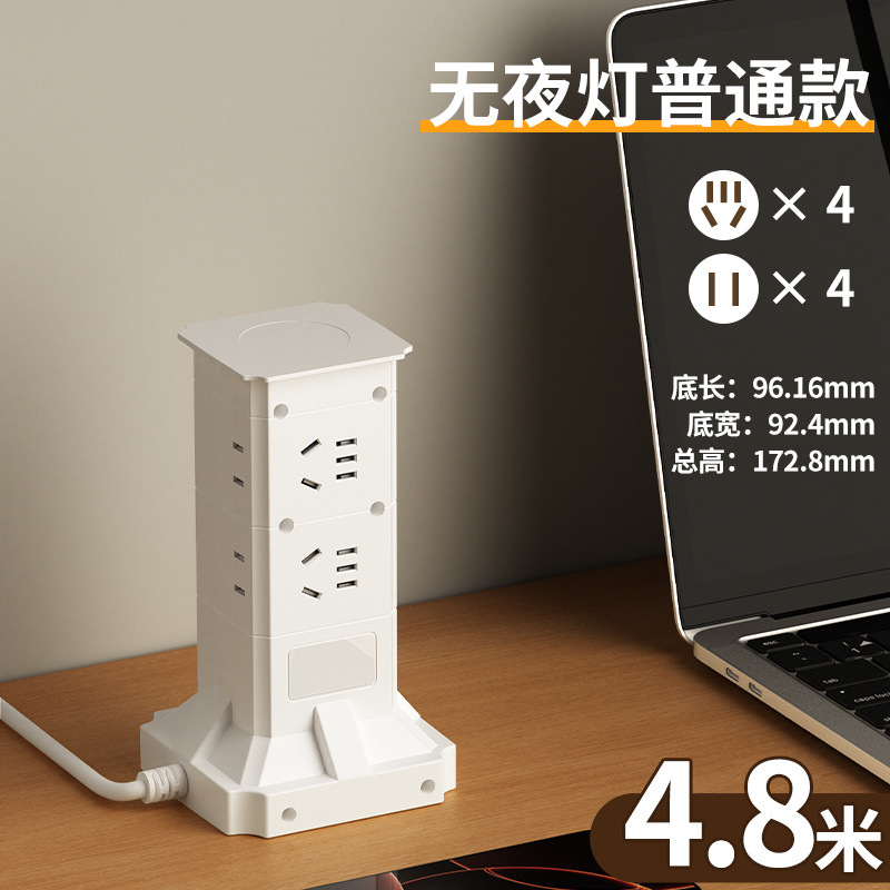 662 2층 8소켓 [일반모델] - [사고방지터치] 전장 4.8m
