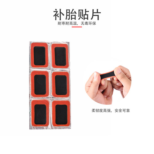 Bicycle tire repair film, glue tool set, motorcycle electric vehicle tire, cold repair rubber inner tube tire repair film