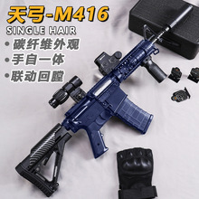 �칭M4�������m4cqb늄ӻ���CS���u��ͯ�к���ߘ�wargame�l����