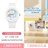 Zhenggang Lianjian Sanrio Meliti Watch Woman Student Frozen Watch Children Girls Nightlight Waterproof Meticapa Watch