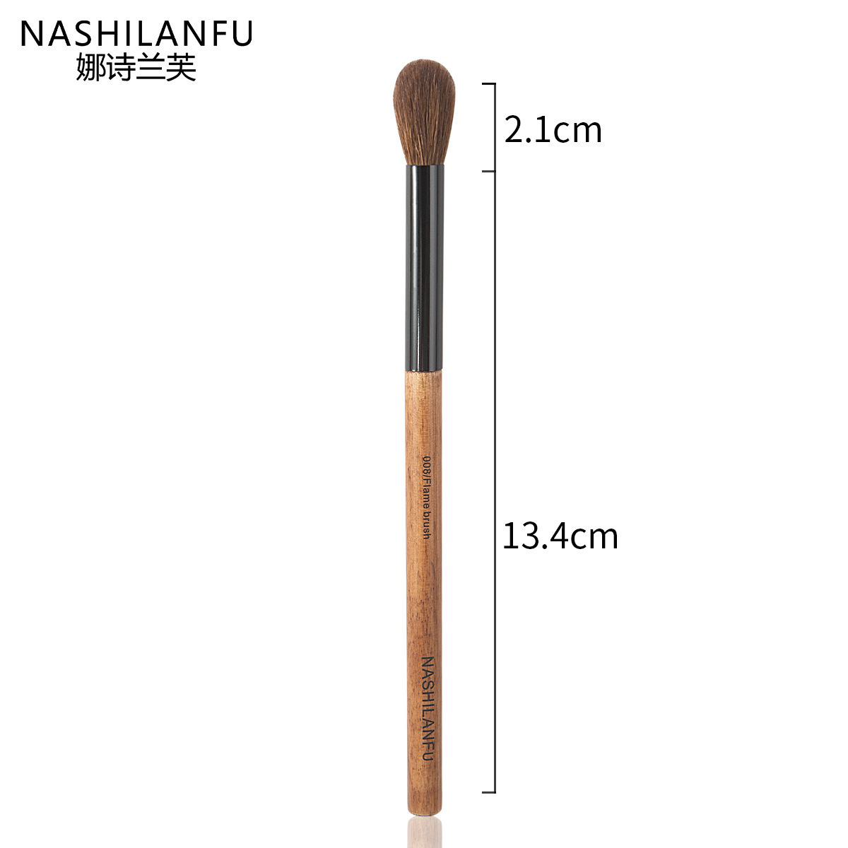 008-Wool Highlight Brush
