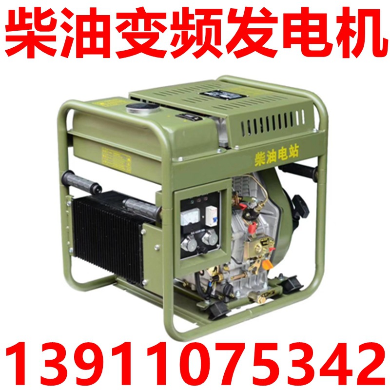 数码柴油发电机ID320中国区销售服务中心现货