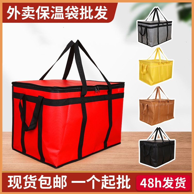Spot Takeout Insulated Box Outdoor Picnic Aluminum Foil Satchel Insulated Bag Barbecue Milk Tea Cold Insulated Bag Customization Spot Takeout Insulated Box Outdoor Picnic Aluminum Foil Satchel Insulated Bag Barbecue Milk Tea Cold Insulated Bag Customization