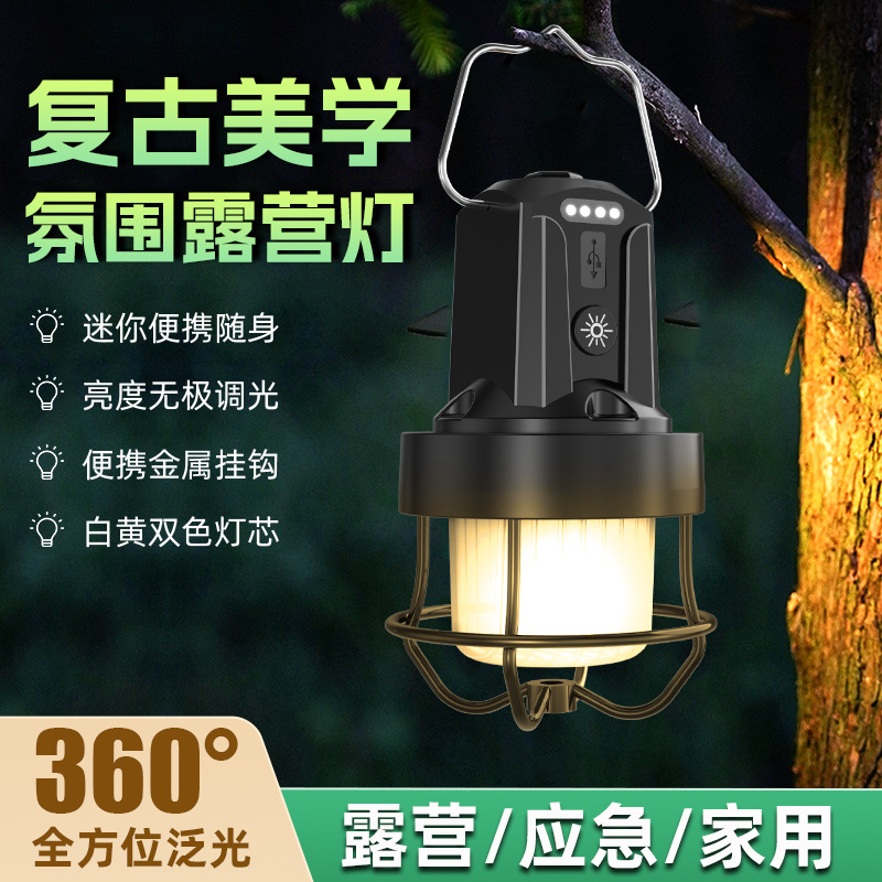 Cross-Border New Model Runhui Outdoor Rhz Tactical Light Camping Main Light Ultra-Bright Led Camp Light Tent Light Rechargeable Light Ultra