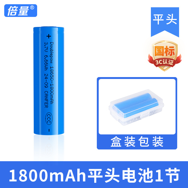 1800mAh 피트 용량 A 제품 [박스형] 플랫 헤드