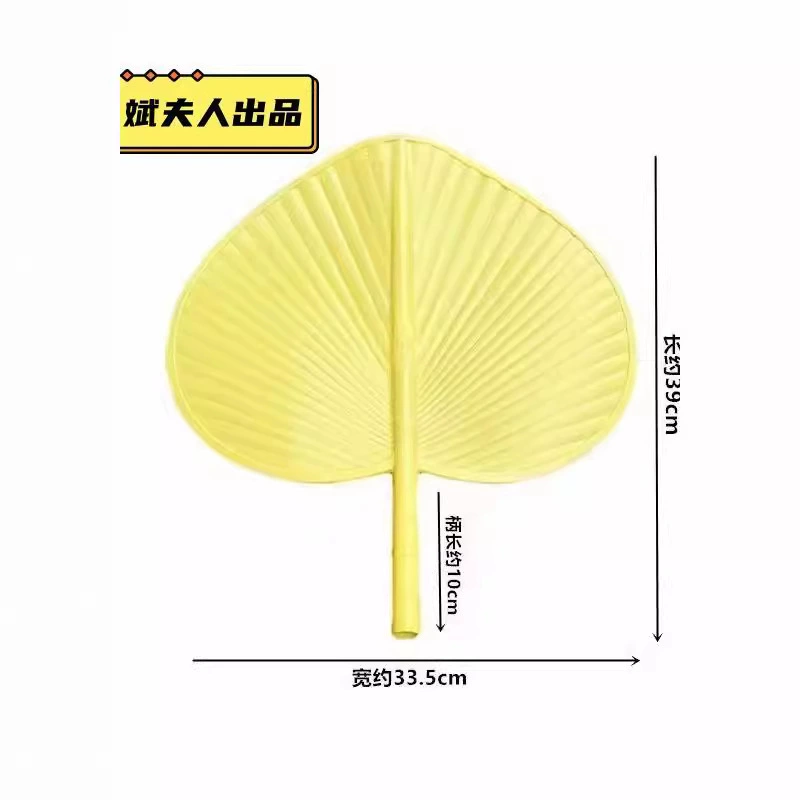 PU Вентилятор пластиковый вентилятор Лето старомодный большой PU вентилятор Прочный ручной Заводной приготовленный клей слезоточивый завод прямой вентилятор