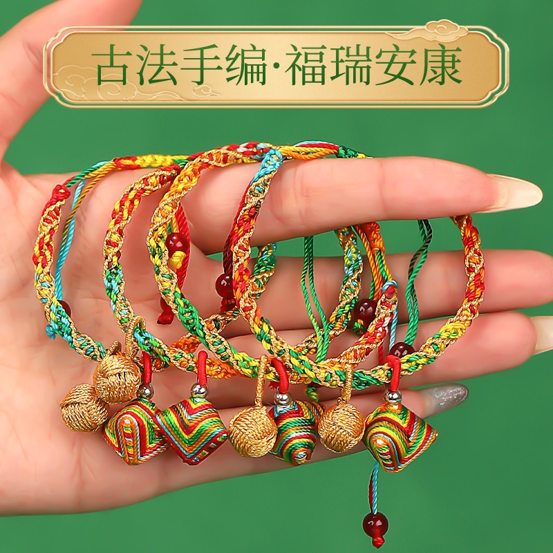 In-stock Dragon Boat Festival colorful braided bracelets, new Chinese-style hand accessories for men, women, and children, colorful cords, Dragon Boat Festival bracelets wholesale