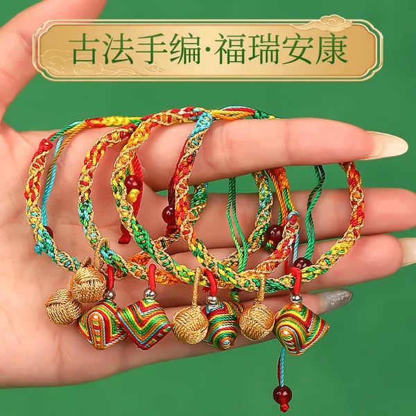 In-stock Dragon Boat Festival colorful braided bracelets, new Chinese-style hand accessories for men, women, and children, colorful cords, Dragon Boat Festival bracelets wholesale