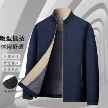 2026���＾�¿����I��a��ʿ���e�A�������·����װְ��b���b4XL