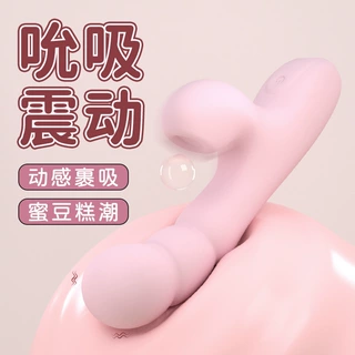 亚洲爆品s294-2吸吮震动棒小清新造型女性自慰器成人用品少女款