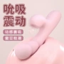 亚洲女性少女款造型震动棒