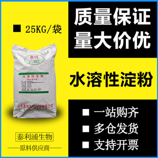 ��̎������ ˮ���Ե��� ���턩���℩��䄩 25kg���bˮ���Ե���