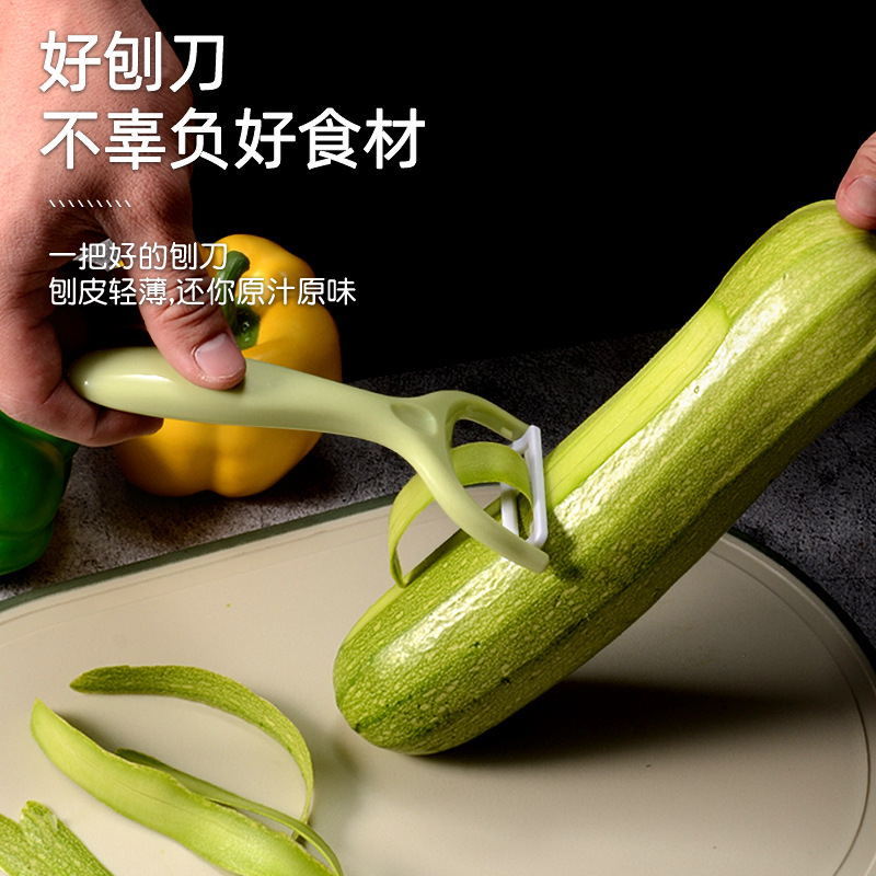 フルーツ・野菜・じゃがいも皮むき器 多機能セラミック皮むきナイフ 家庭用フルーツ皮むきナイフ|undefined