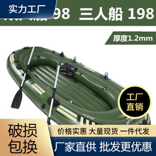 ��Ƥͧ�Ӻ���ĥ��⴬2/3/4��ͧ�p����~�����|���_�h��