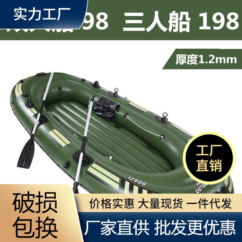 橡皮艇加厚耐磨充气船2/3/4划艇双人钓鱼船厚气垫船冲锋舟