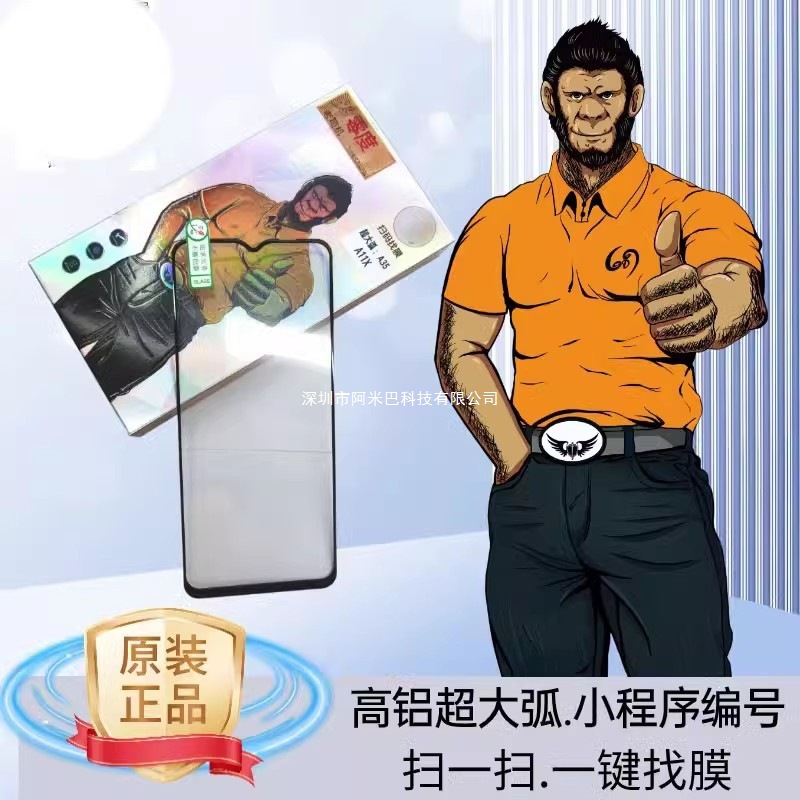 High Aluminum Large Arc Suitable for Oppo Reno7 Full Screen Tempered Film A35 Glass Film A11X R17 High Definition Mobile Phone Film