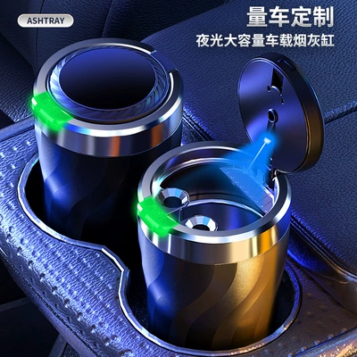 Douyin Car Ashtray, Universal, Personalized, Car ashtray