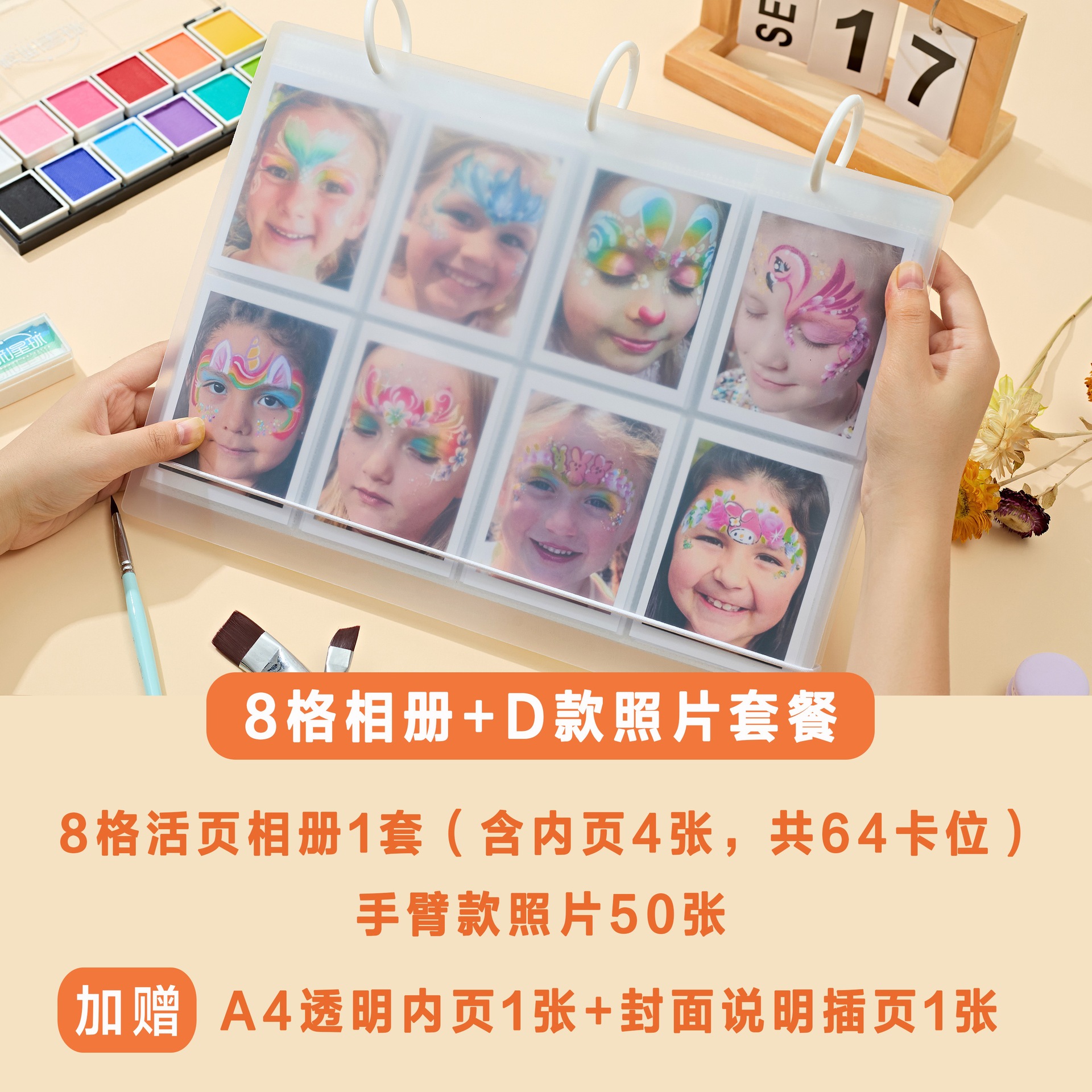 ◑ ❁ D 암 모델 50 사진 8 프레임 사진 앨범 ❁ ◑