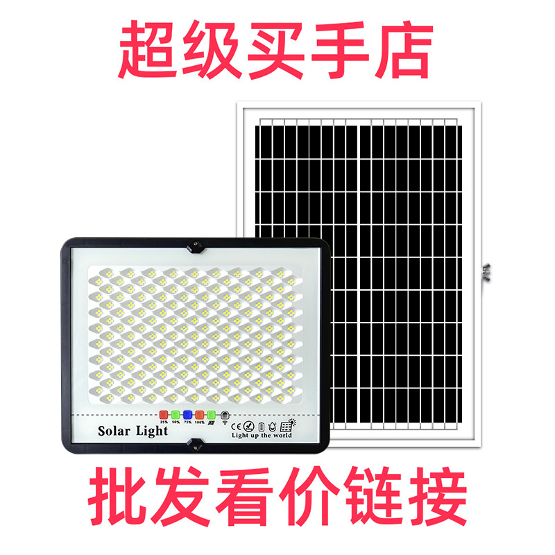 Lámpara solar lámpara de patio exterior lámpara de pared solar lámpara de inducción del cuerpo solar lámpara de calle solar