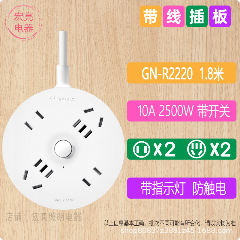電源タップ、丸型コンセント、USB付き、超薄型、壁掛け、フラットプラグ、電源タップ、延長コード、フラットヘッド|undefined