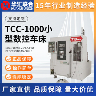 �ձ�TAKISAW�{��TCC-1000С�͔���܇��Mzazk�R����ȫ�Ԅ�܇���ӹ�