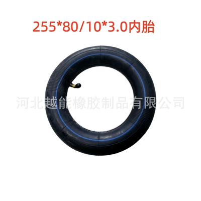Elektrikli avtomobil şinləri 255*80/10*30 with Straight and Bent