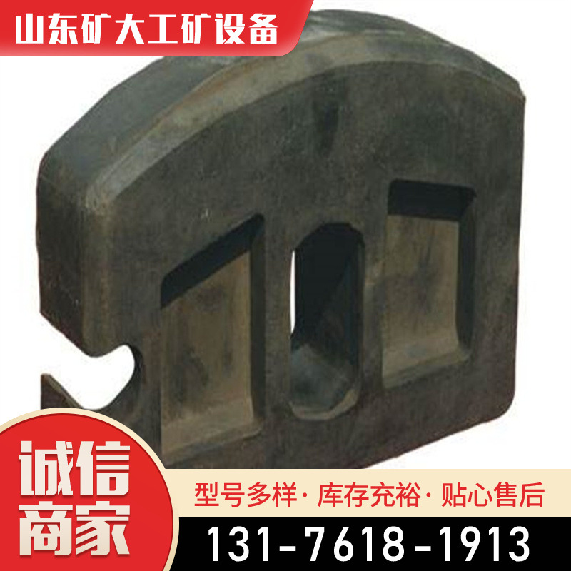 减震矿用橡胶碰头方块减震矿车其他矿山施工设备及配件
