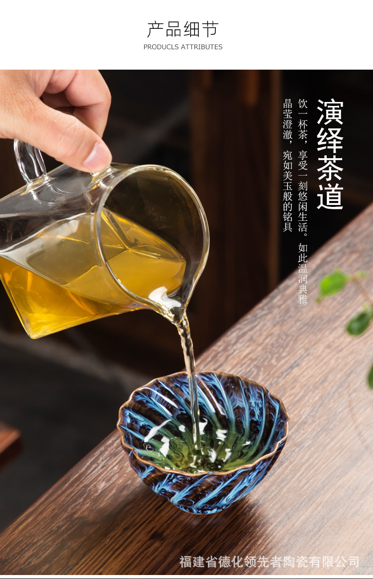 窑杯品茗杯_10.jpg