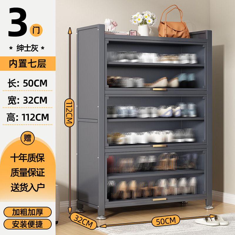 고급 회색 길이 500 폭 320 높이 1120-7 층 3 문