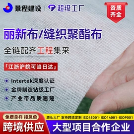 工地施工材料;土工布;塑料建材