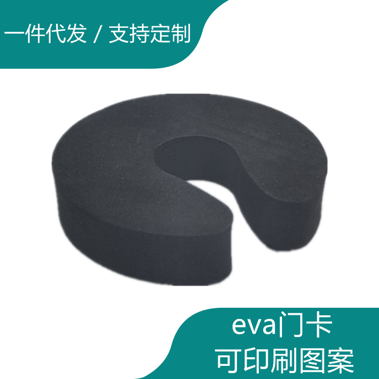 Dibujos animados creativos bebé espesado espuma anti-pellizco mano puerta de seguridad parada tarjeta niños colorido animal Eva puerta tarjeta