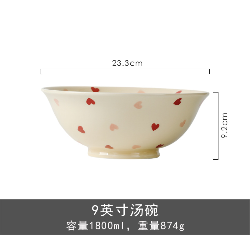 9.5 인치 수프 그릇