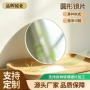 便携无框打磨手持圆形镜