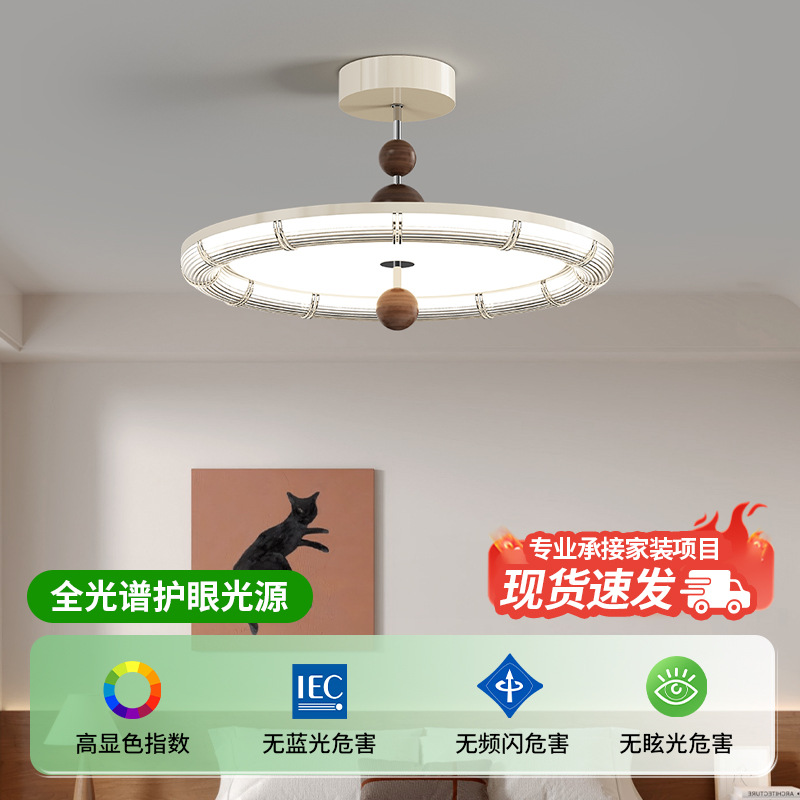 Techo de dormitorio de estilo crema medieval francés, lámpara de OVNI de espectro completo, lámpara de techo del dormitorio principal de la habitación con grano de madera de nogal