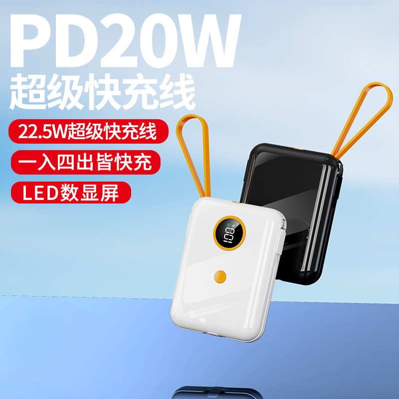 20000 mAh Power Bank, 22.5W Sürətli Şarj, Daxili Kabel