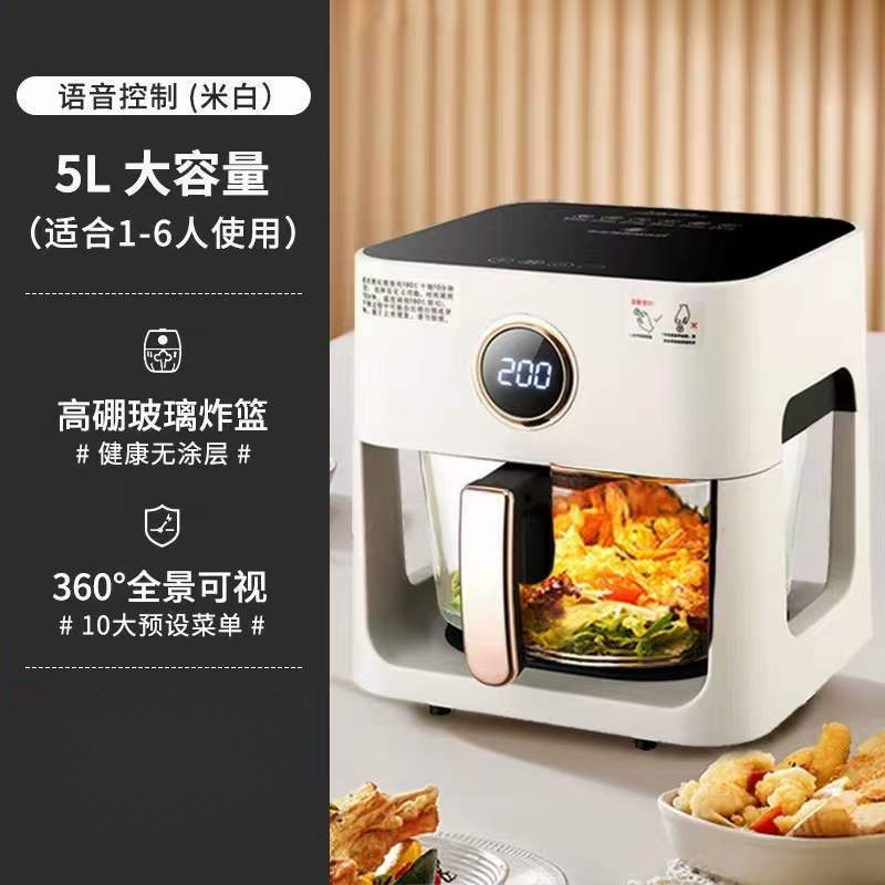 大容量ビジュアルエアフライヤー家庭用多機能インテリジェントフライドポテトマシン全自動電気フライヤーギフト卸売|undefined