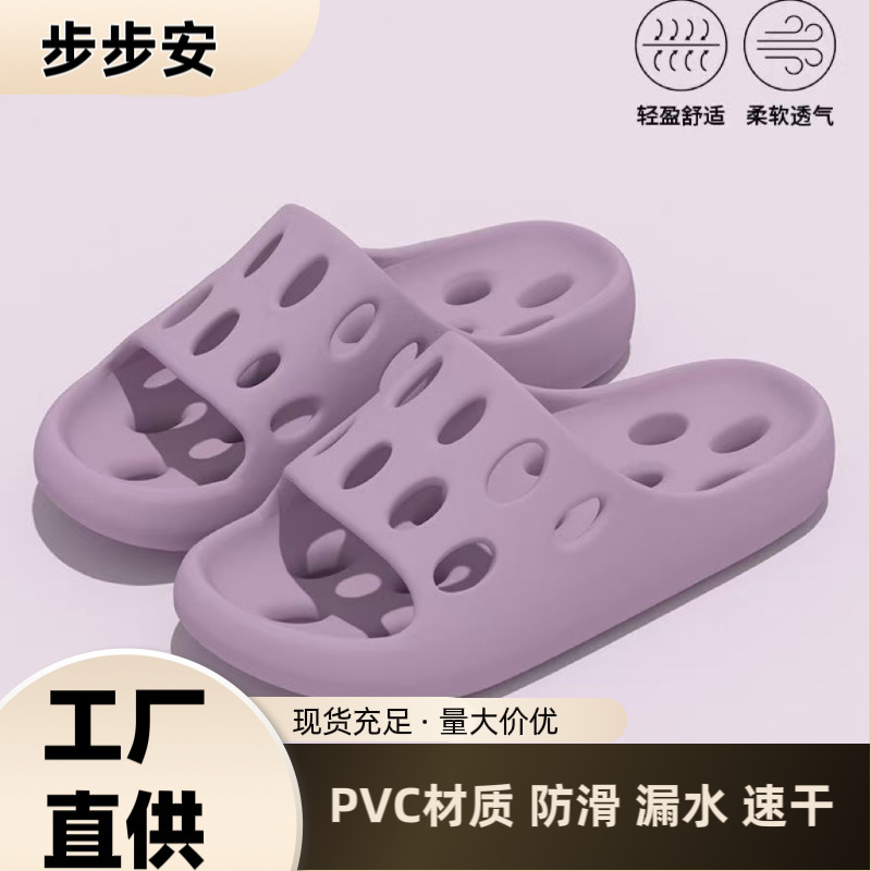メーカー卸売り浴室透かしスリッパ女性家庭用カップル滑り止め夏風呂水漏れホテルサンダル男|undefined