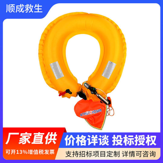 Falling Water Protection Vehicle-Mounted Lifebuoy Falling Water Treasure Emergency Lifebuoy Portable Large Buoyancy Automatic Inflatable Lifebuoy